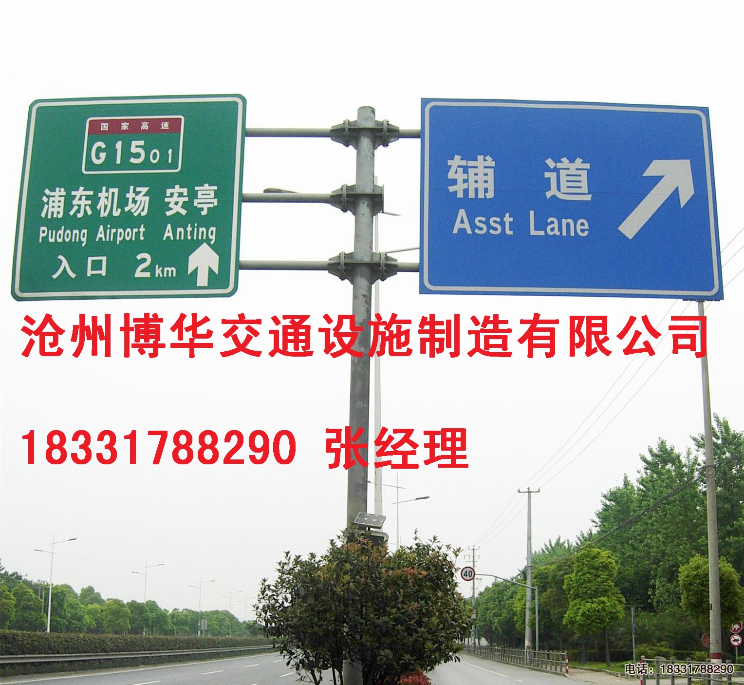 哪些標志需要雙懸臂式交通標志？